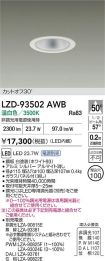 LZD-93502AWB