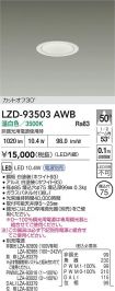 LZD-93503AWB