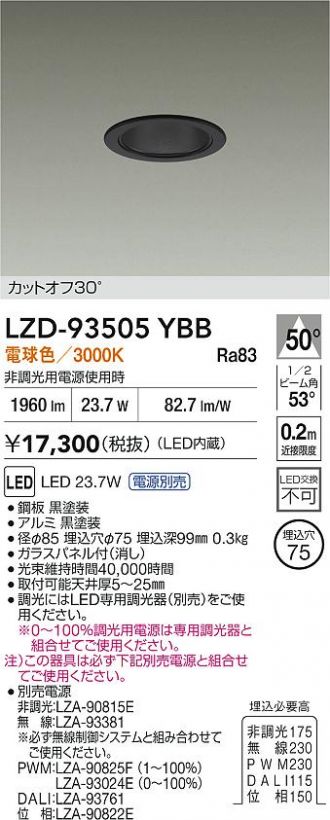 LZD-93505YBB
