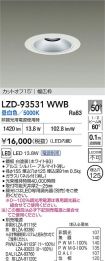 LZD-93531WWB