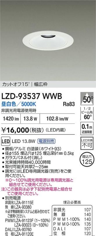 LZD-93537WWB