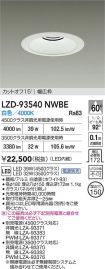 LZD-93540...