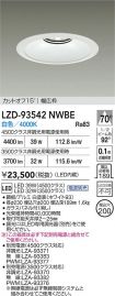 LZD-93542...