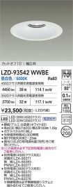 LZD-93542...