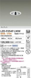 LZD-93549LWW