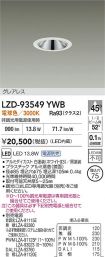 LZD-93549YWB