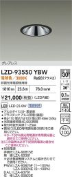 LZD-93550YBW
