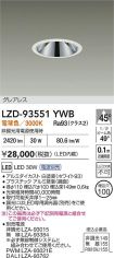 LZD-93551YWB