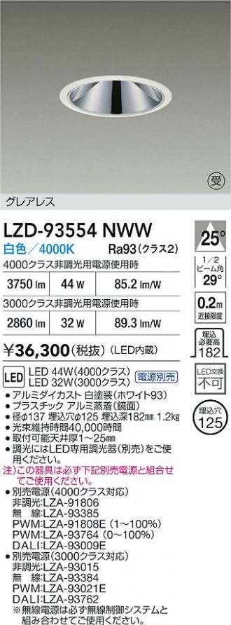 LZD-93554NWW
