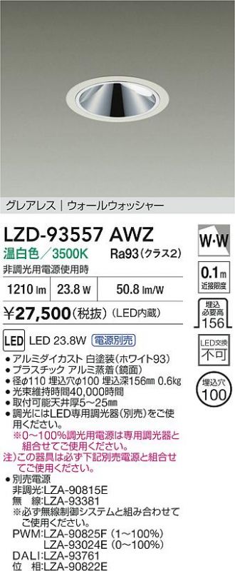 LZD-93557AWZ