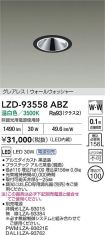 LZD-93558ABZ