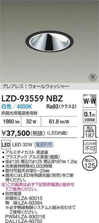 LZD-93559NBZ
