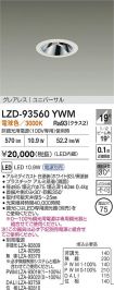 LZD-93560YWM