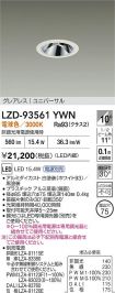 LZD-93561YWN