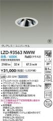 LZD-93563NWW