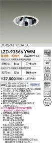 LZD-93566YWM
