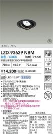 LZD-93629NBM