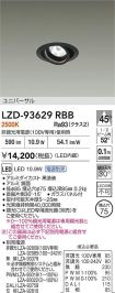 LZD-93629RBB