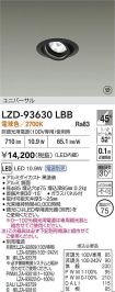 LZD-93630LBB