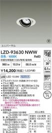 LZD-93630NWW