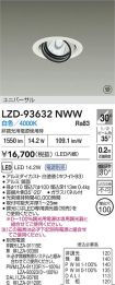 LZD-93632NWW