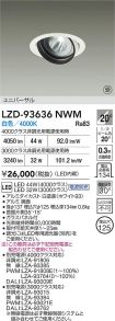 LZD-93636NWM