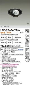 LZD-93636YBW