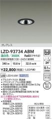 LZD-93734ABM