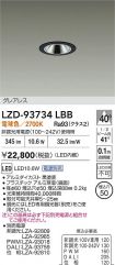 LZD-93734LBB