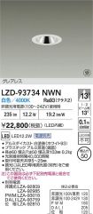 LZD-93734NWN