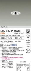 LZD-93734RWM