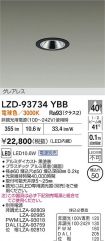LZD-93734YBB