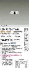 LZD-93734YWN