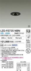 LZD-93735NBN