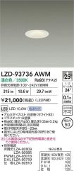 LZD-93736AWM