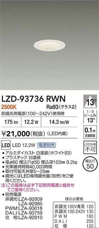 LZD-93736RWN