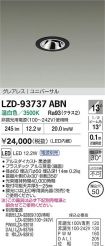 LZD-93737ABN