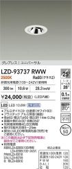 LZD-93737RWW