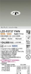 LZD-93737YWN