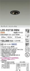 LZD-93738RBN