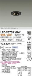 LZD-93738YBW