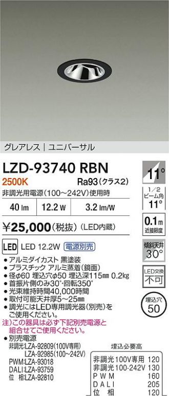 LZD-93740RBN