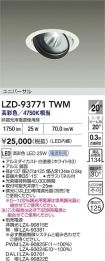 LZD-93771TWM
