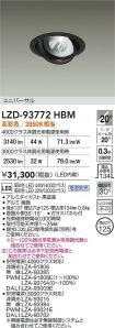 LZD-93772HBM