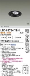 LZD-93784YBN