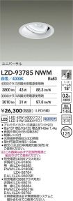 LZD-93785NWM