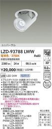 LZD-93788LWW
