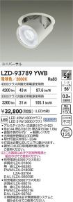 LZD-93789YWB