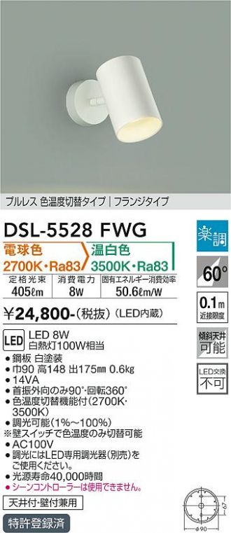 DSL-5528FWG