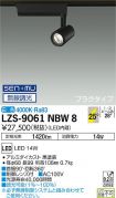 LZS-9061NBW8